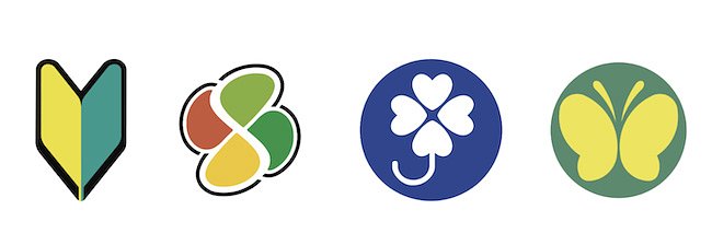 Illustrations of Japan's vehicle stickers for novice drivers, senior citizens, the hearing-impaired, and handicapped.