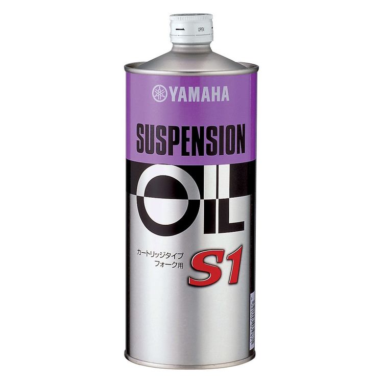 Yamalube S1 Suspension Oil