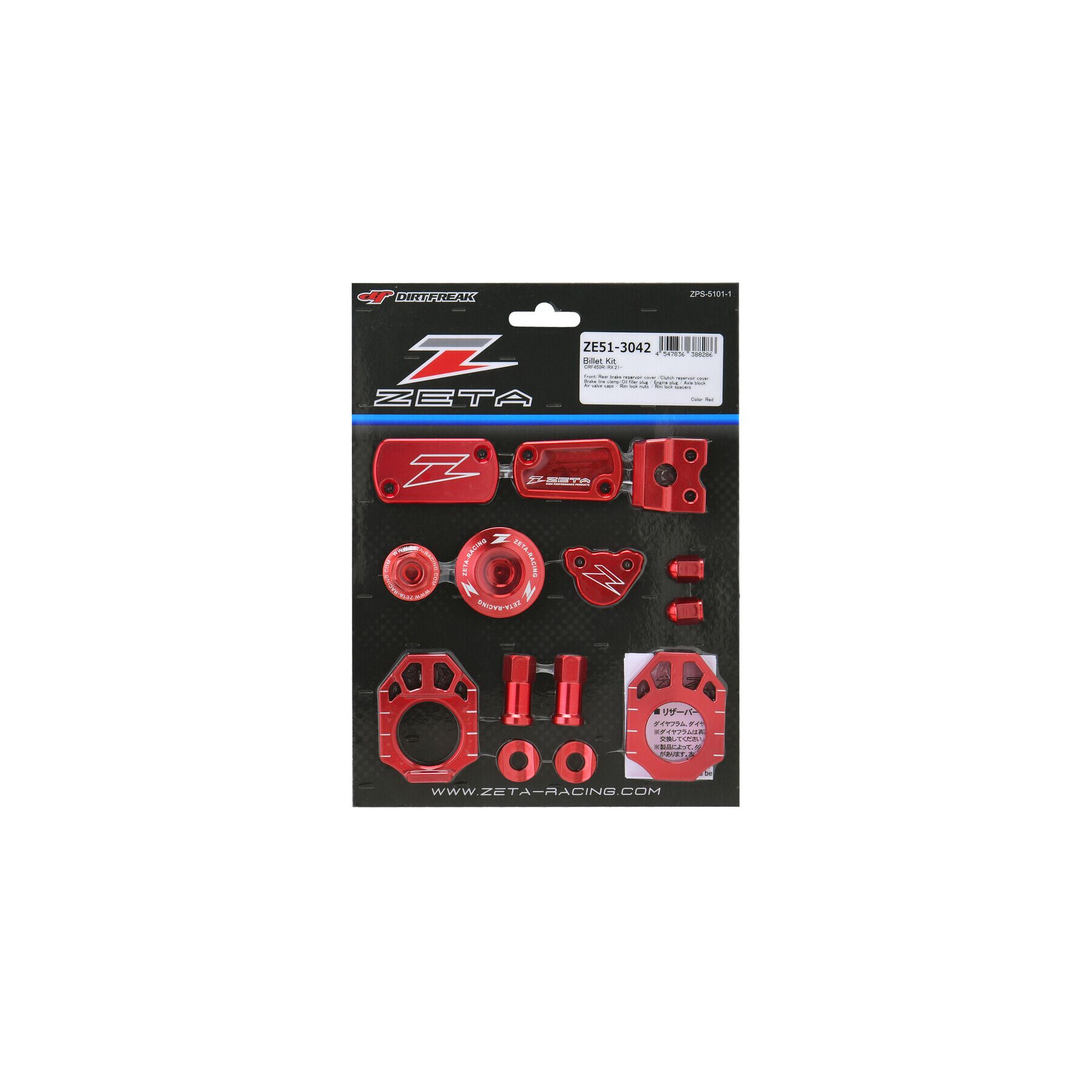 Zeta Billet Kit Honda CRF450R / RX / RWE 2021-2026