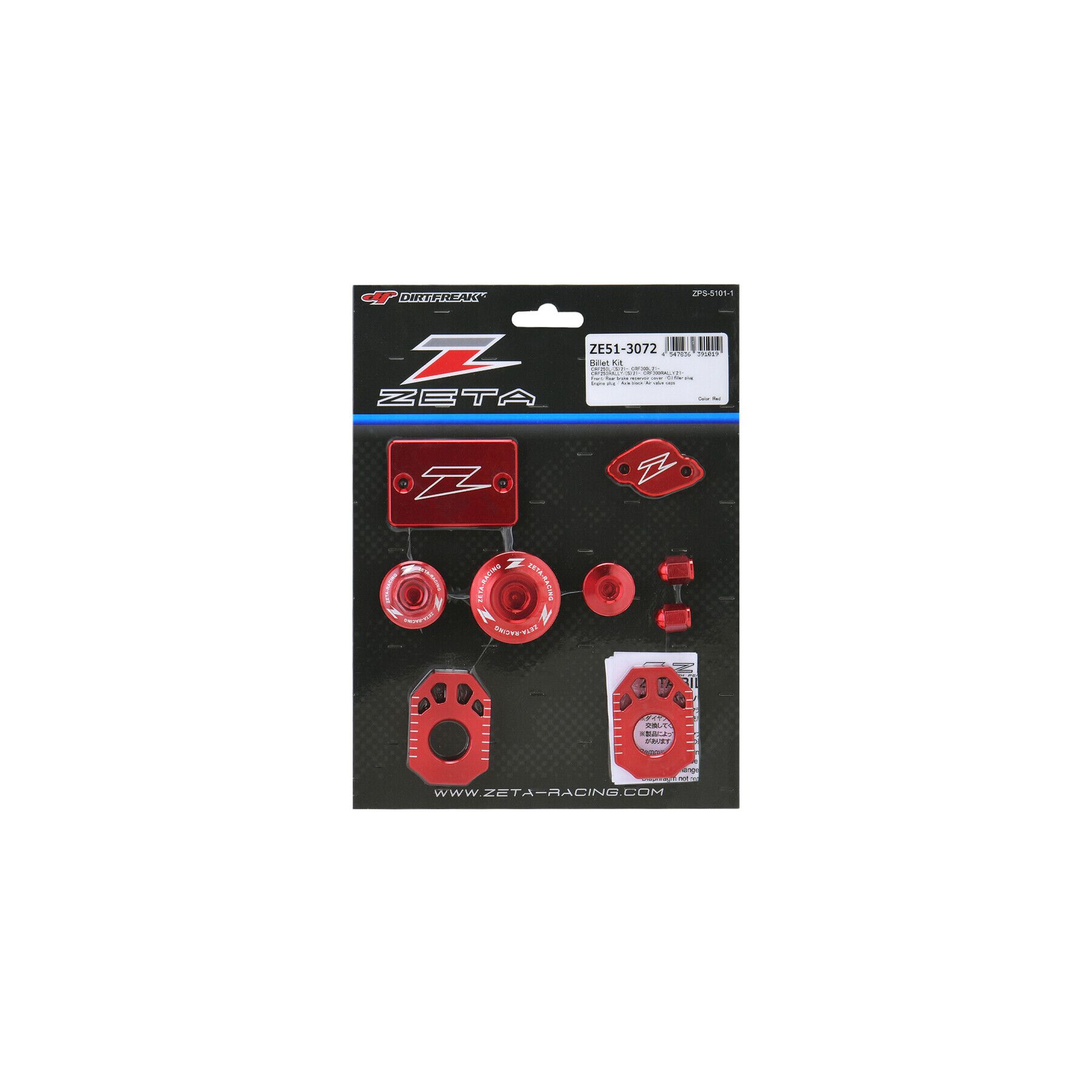 Zeta Billet Kit Honda CRF250L 2013-2020