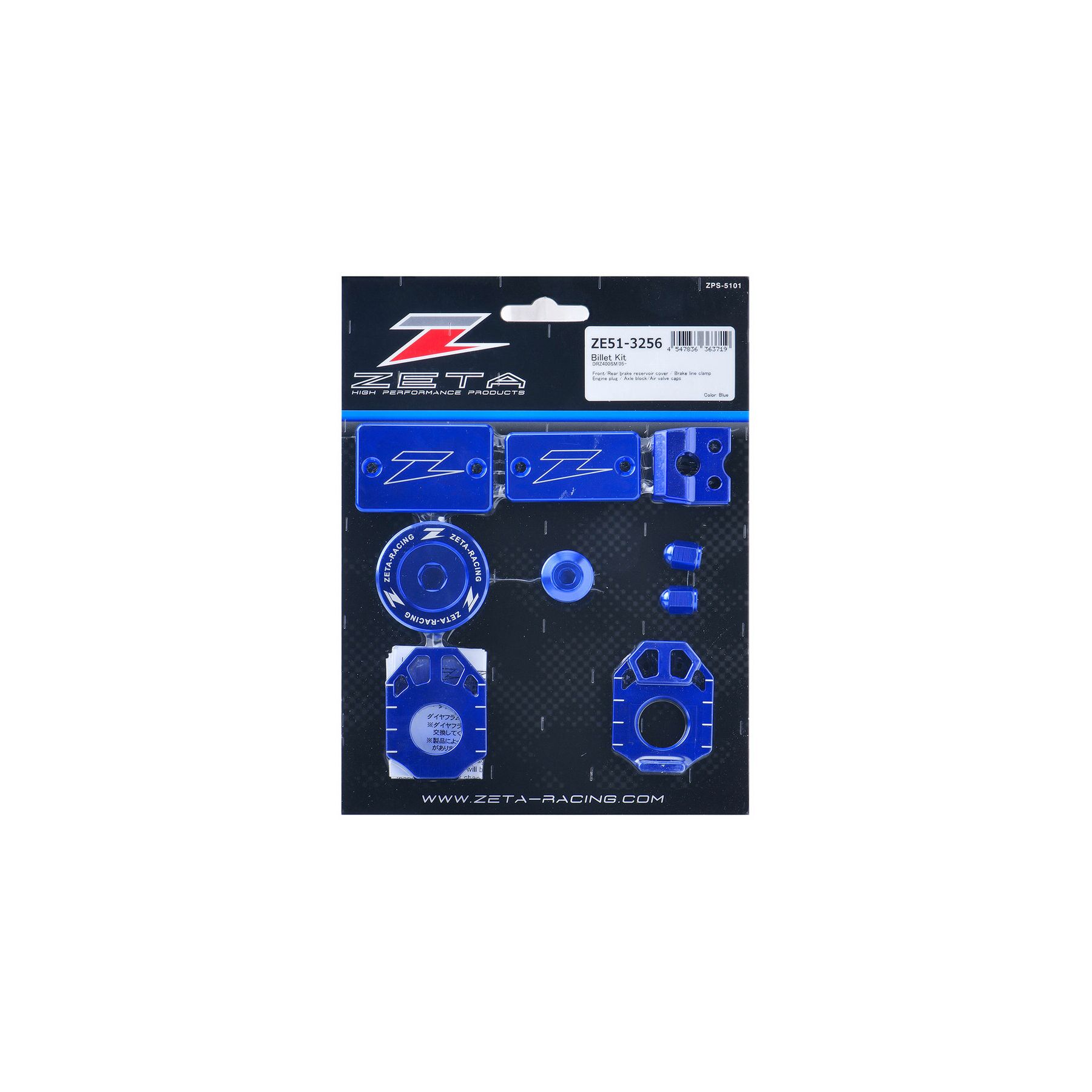 Zeta Billet Kit Suzuki DRZ400SM 2005-2024