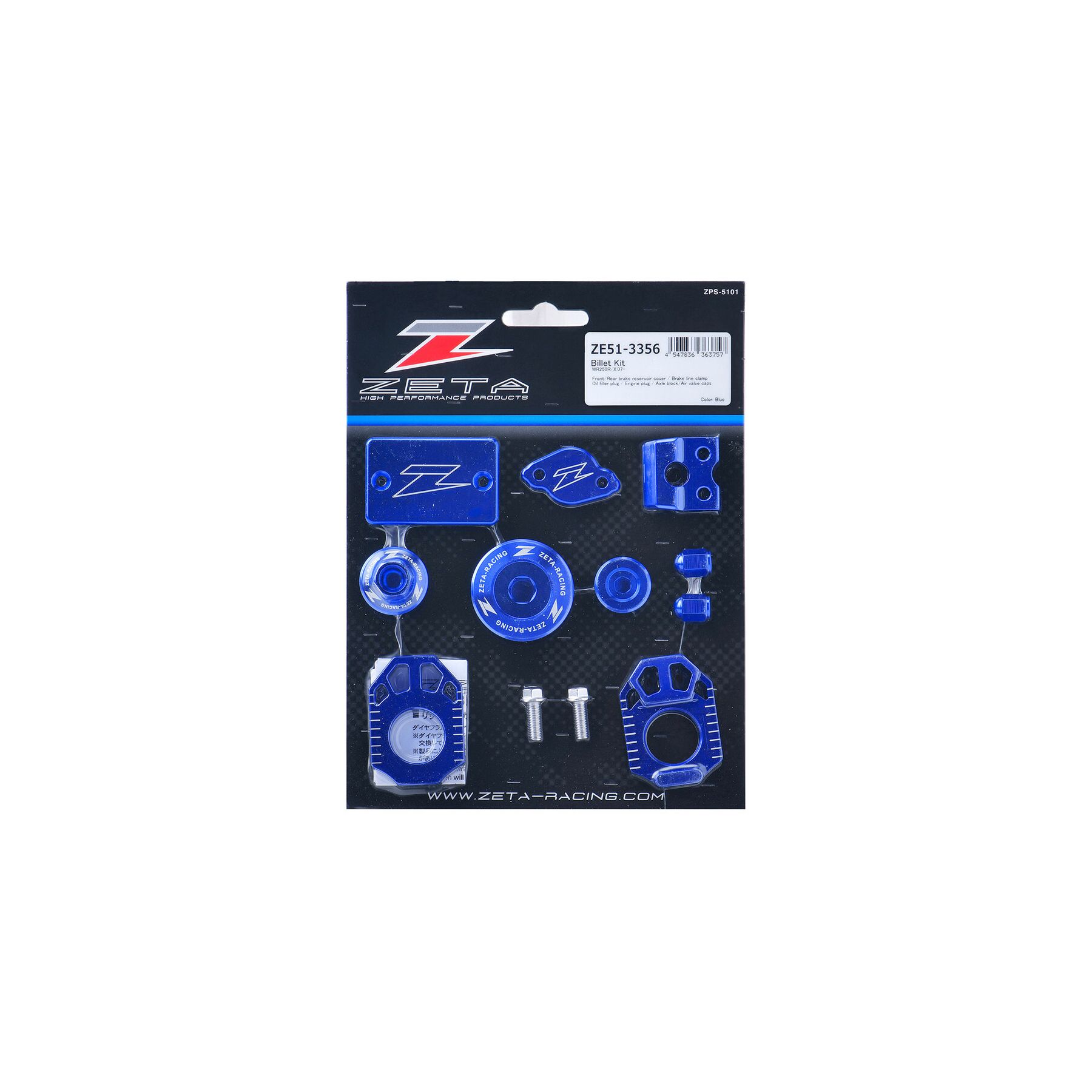 Zeta Billet Kit Yamaha WR250R / WR250X