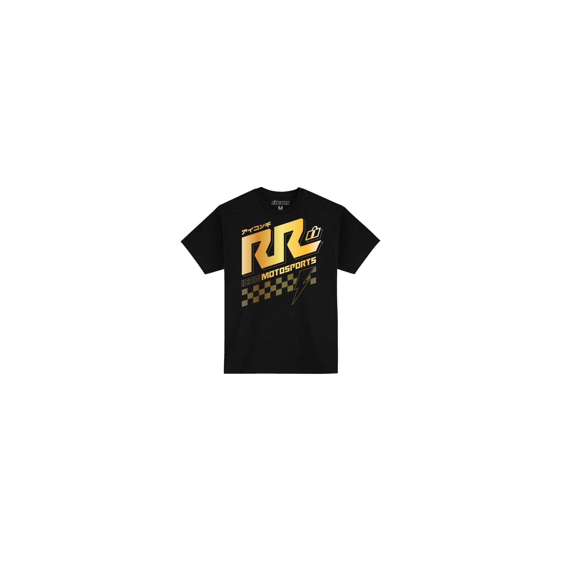 Icon Rizz Rizz T-Shirt