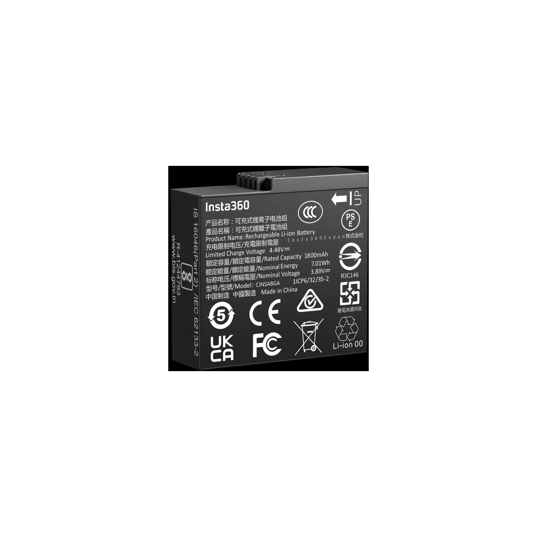 Insta360 Ace Pro 2 Replacement Battery